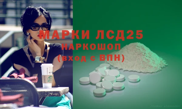 mdma Белокуриха