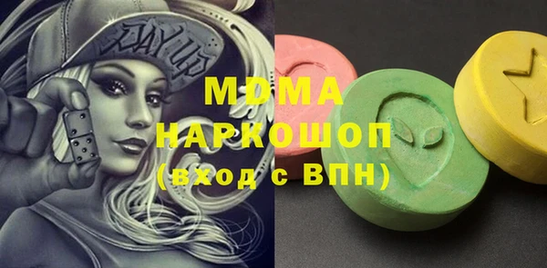 mdma Белокуриха